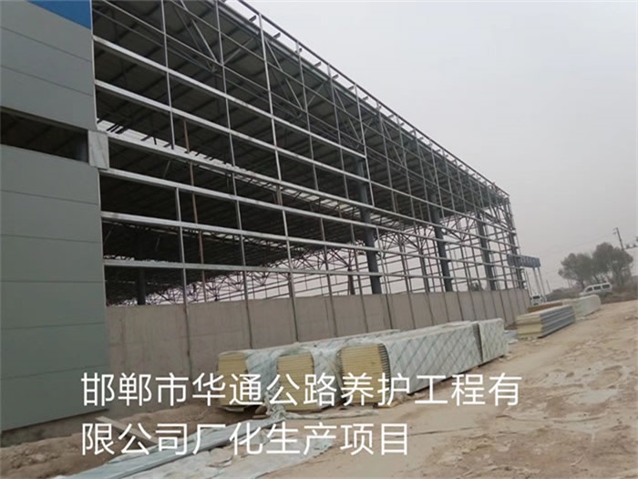 深圳华通公路养护工程有限公司长化生产项目